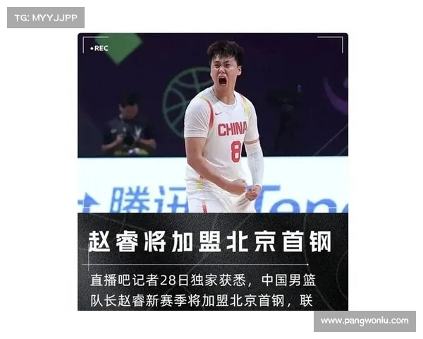 男篮国手亚洲杯拼尽全力背后原因 CBA降薪风波或为关键因素